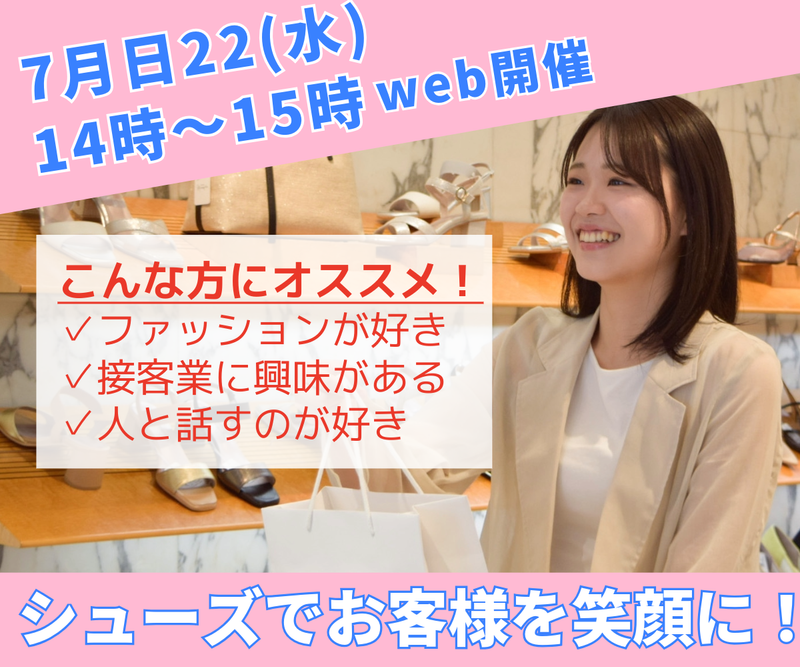 株式会社かねまつ