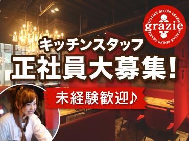 株式会社gcompany-0006の求人・転職情報