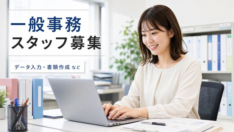 株式会社シグマスタッフ(東京都)/Bam‐jzennou4のアルバイト・バイト求人情報-02