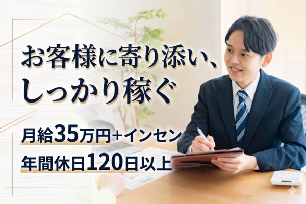 株式会社BLISSの求人・転職情報