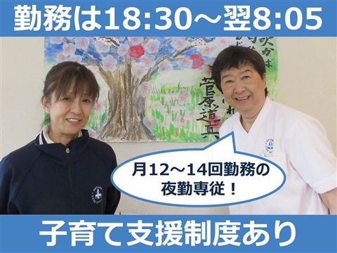 株式会社青山ケアサポートの求人・転職情報