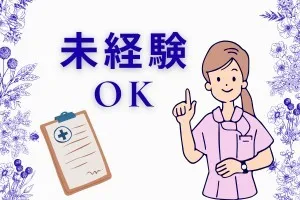株式会社ISOのアルバイト・バイト求人情報-13