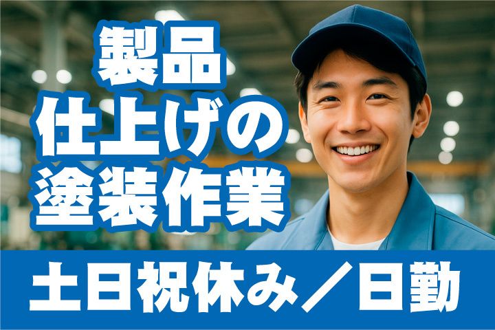 セカンドキャリア株式会社のアルバイト・バイト求人情報-12