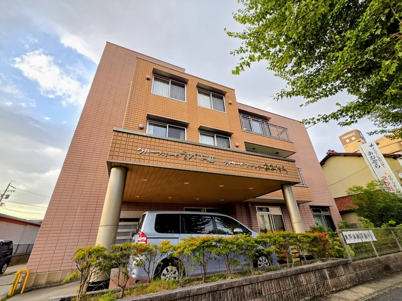 愛の郷有限会社の求人・転職情報