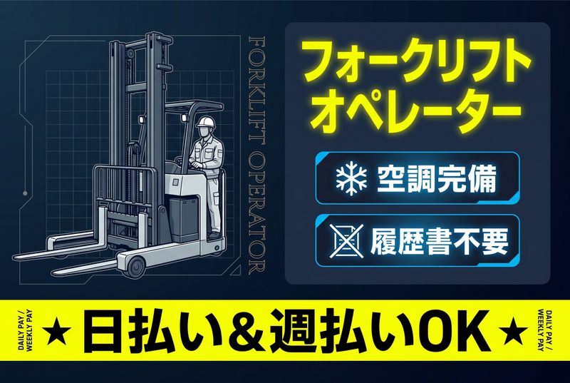 株式会社GoodWorkJapan