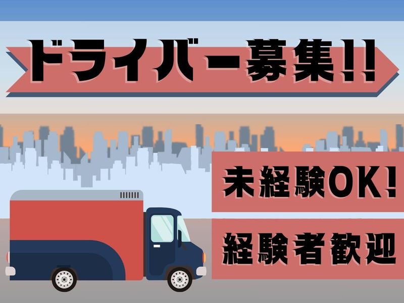 ジェイシルバーズ株式会社の求人・転職情報