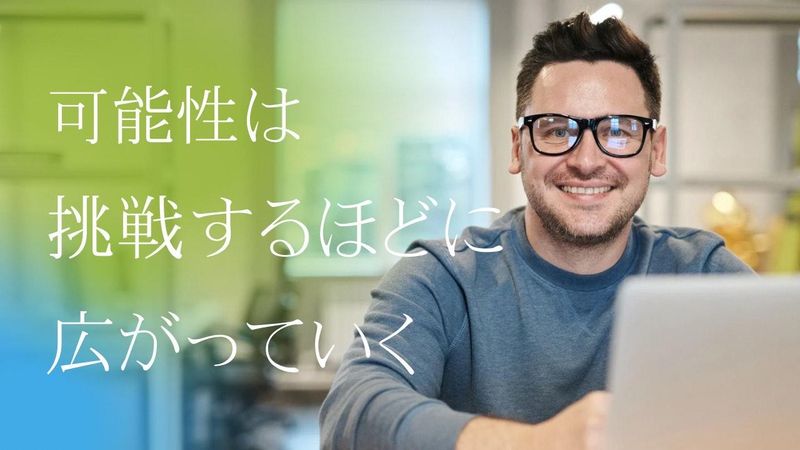 株式会社LIFFIK-0006の求人・転職情報