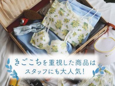 KIDBLUE東京大丸店のアルバイト・バイト求人情報-03