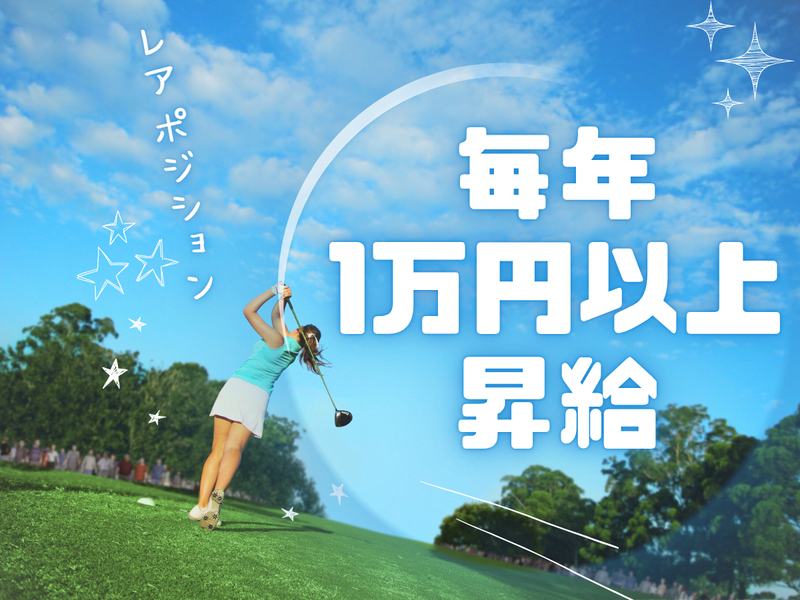 鳥栖プレミアム・アウトレットのアルバイト・バイト求人情報-04