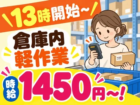 ATアクト株式会社