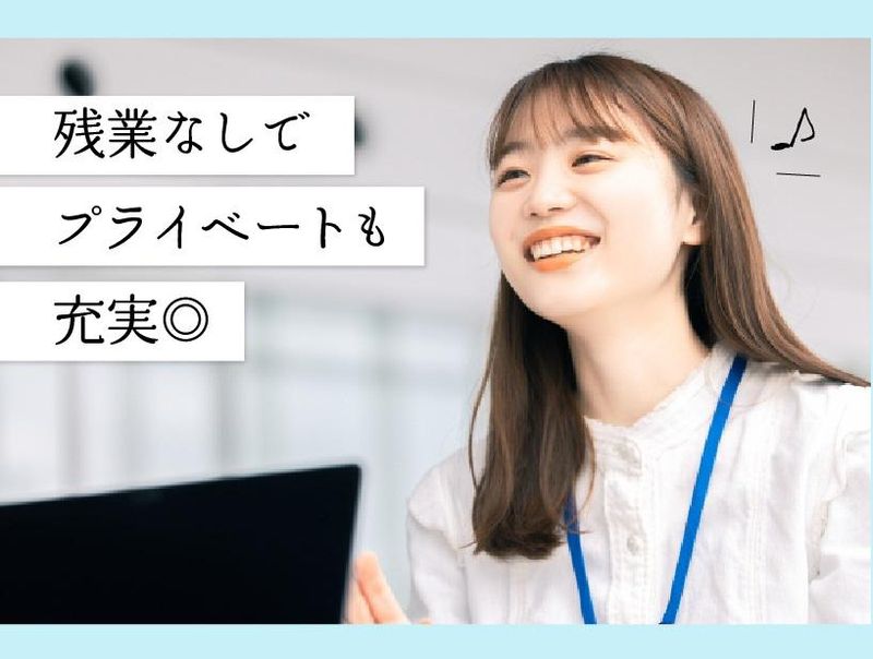 株式会社ジャパン・リリーフ　名古屋支店のアルバイト・バイト求人情報-02