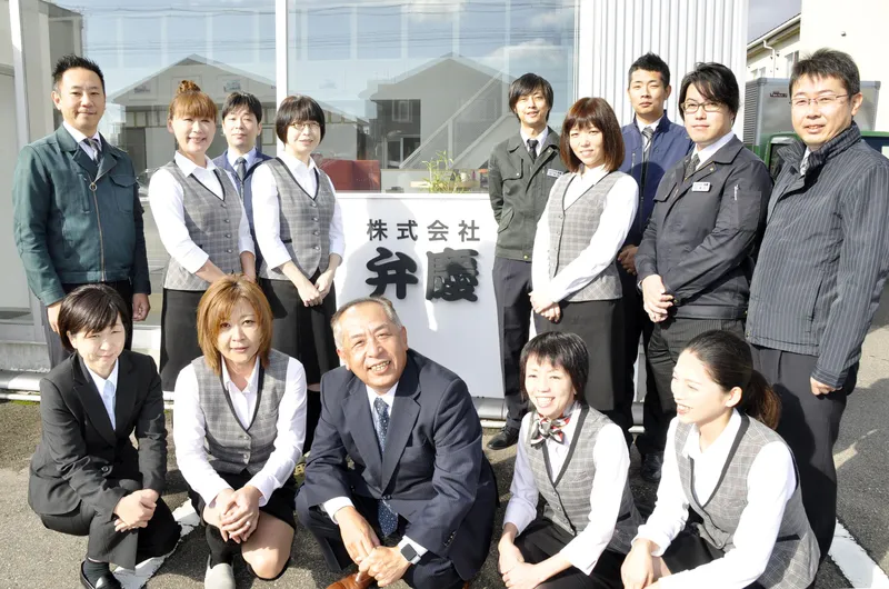 株式会社弁慶の求人・転職情報