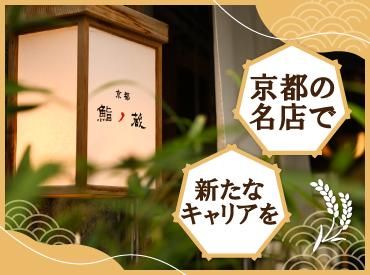 株式会社イマジンフードの求人・転職情報