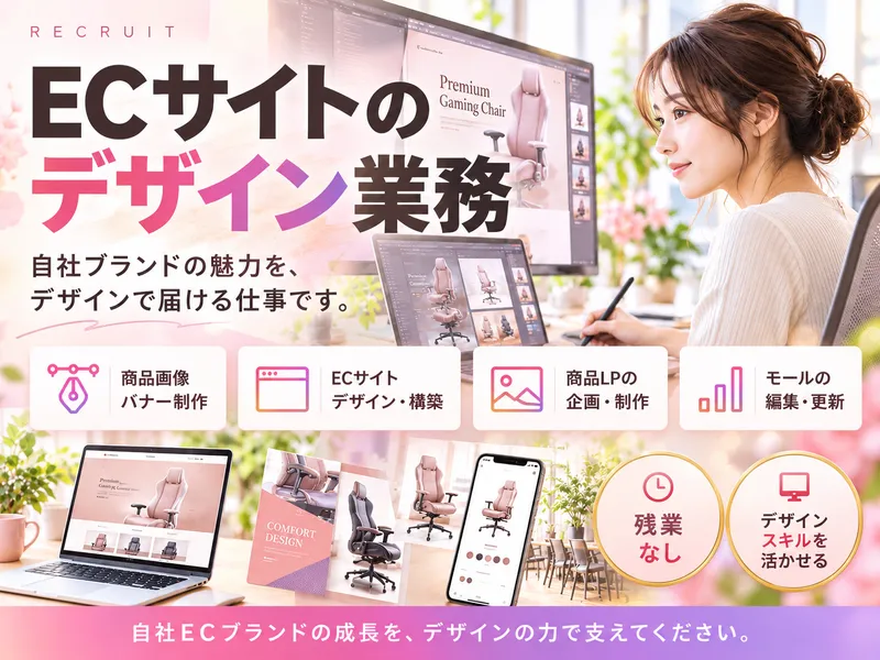 株式会社Ｋ＆Ｉの求人・転職情報