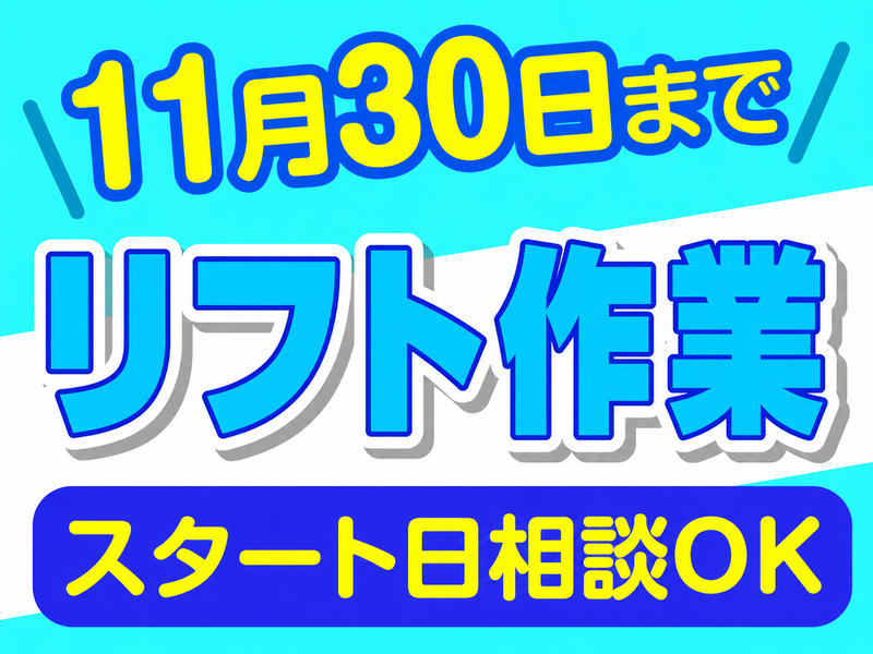 アビリティセンター(人材ニュース株式会社)