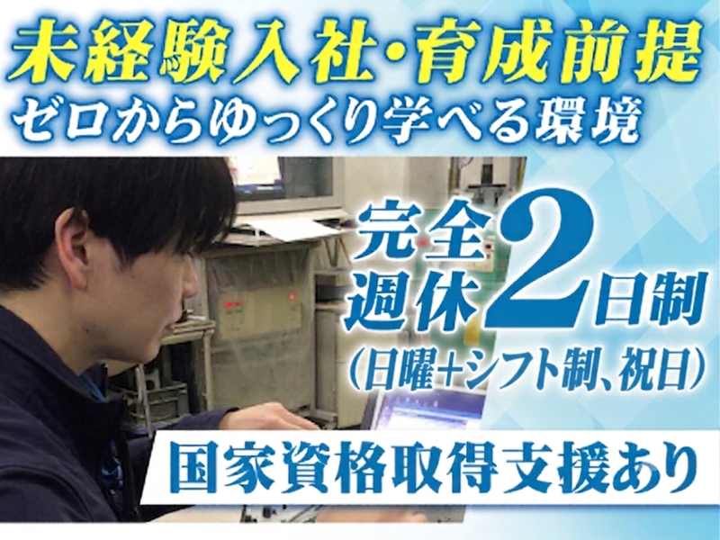 株式会社クォリティーの求人・転職情報