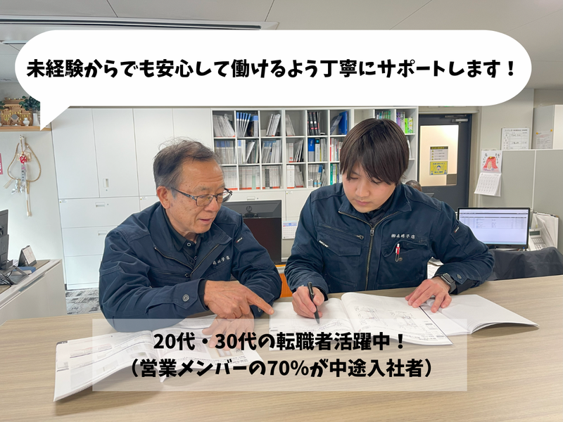 株式会社森硝子店　北九州支店のアルバイト・バイト求人情報-04