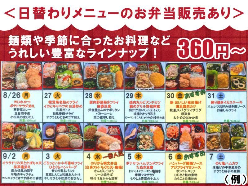 千歳精糖株式会社のアルバイト・バイト求人情報-02