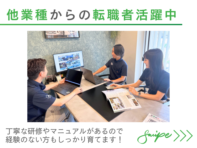 オールグリーン 一宮店のアルバイト・バイト求人情報-04