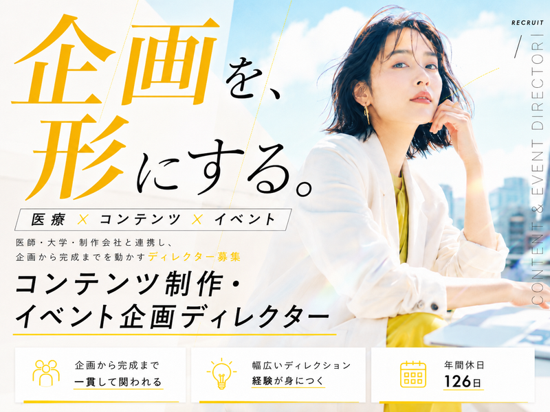 ワールドネットインターナショナル株式会社の求人・転職情報