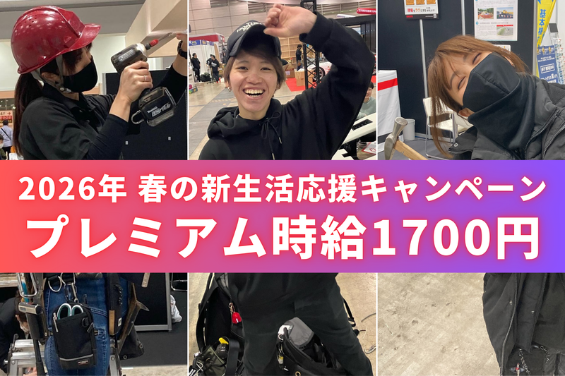 有限会社モストキャッツのアルバイト・バイト求人情報-10