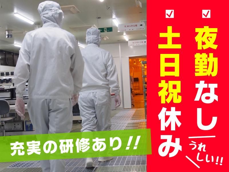 ティ・シー・ケイ株式会社の求人・転職情報