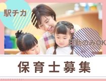 株式会社トラストグロース東日本の派遣求人情報