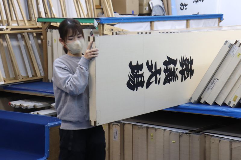 株式会社アストラスト　埼玉営業所のアルバイト・バイト求人情報-04