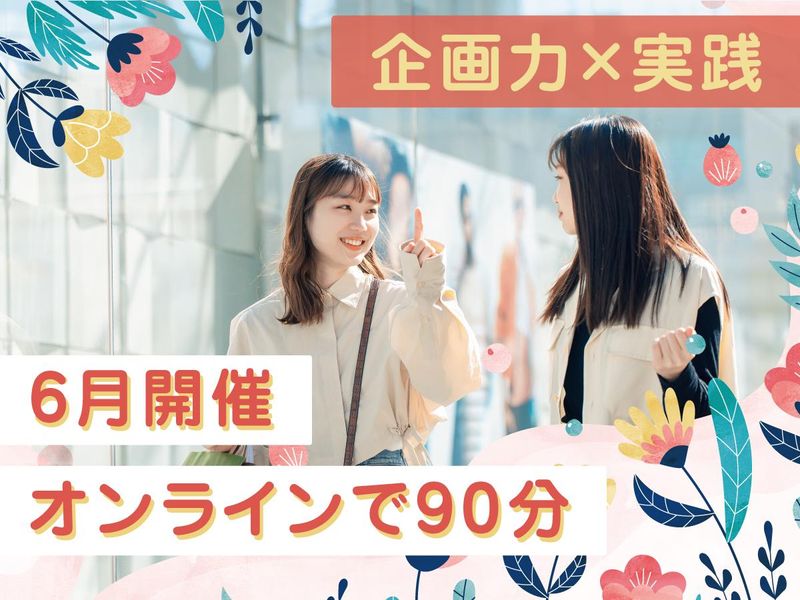 日本交通株式会社