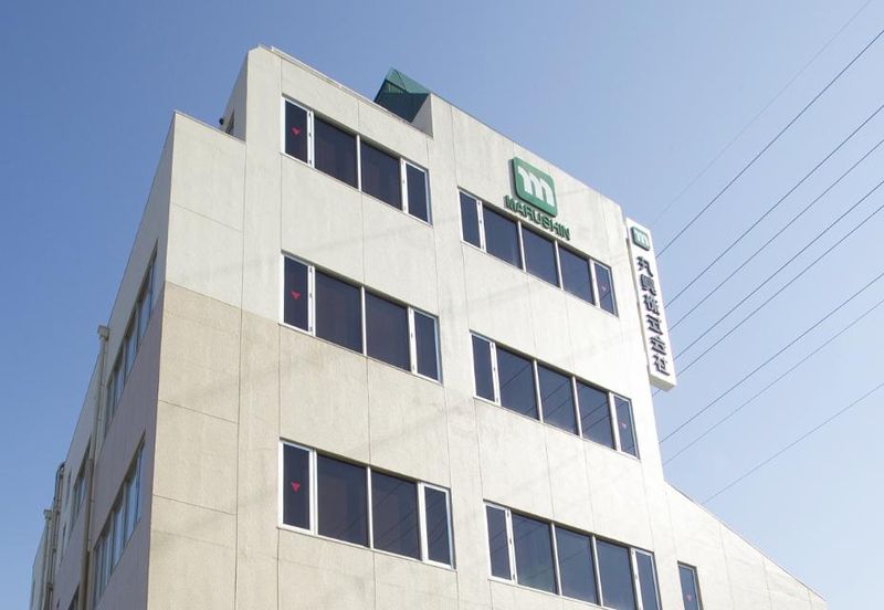 丸眞株式会社の求人・転職情報