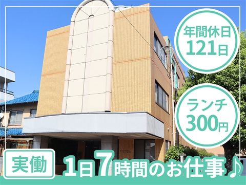 特定医療法人泰玄会の求人・転職情報