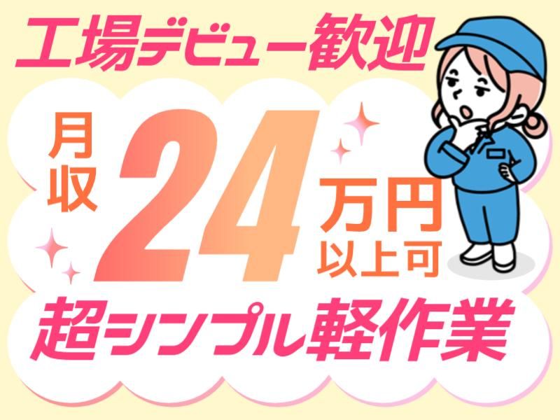 株式会社グロップエスシーの求人・転職情報