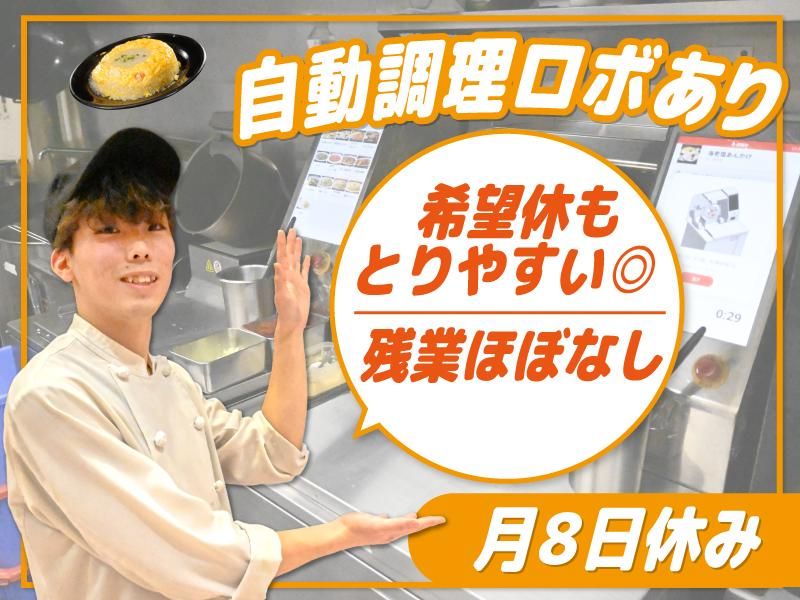 株式会社サプライズの求人・転職情報