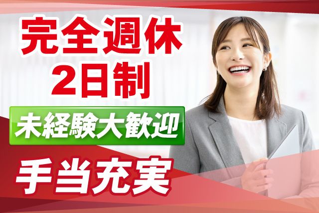 株式会社CAR INCの求人・転職情報