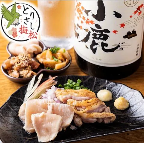とりさし梅松　天満店のアルバイト・バイト求人情報-01