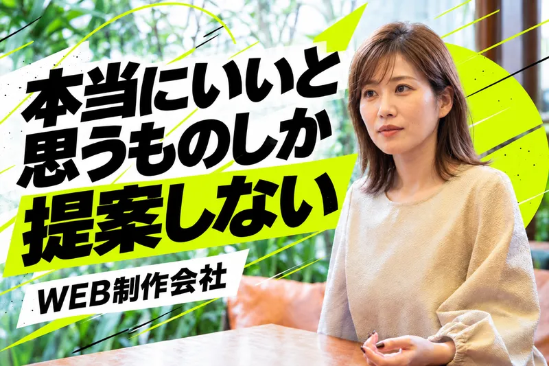 株式会社Ｓａｌｕｓの求人・転職情報