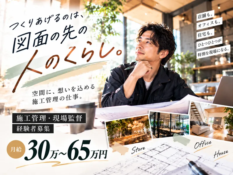 株式会社エムトラストの求人・転職情報