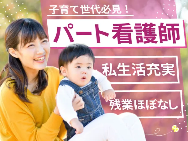 株式会社コトリオのアルバイト・バイト求人情報-22