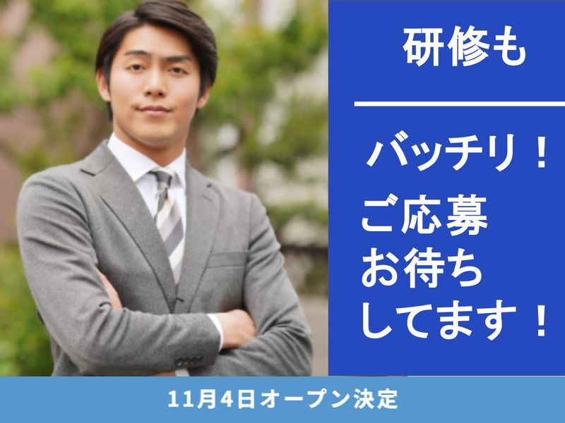 株式会社アサヒコーポレーション　本店のアルバイト・バイト求人情報-03