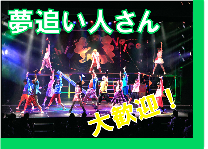 FREEBEATフリービート　池袋のアルバイト・バイト求人情報-03