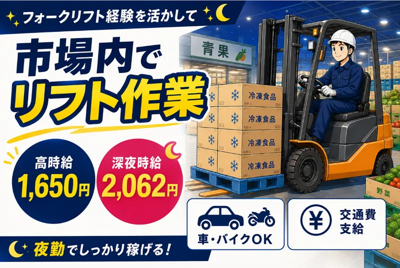 株式会社エスピーグロー