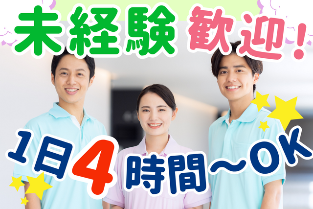 株式会社アスピカ　アスピカケアセンターまびぃ~Ma・Vie~開発のアルバイト・バイト求人情報-02