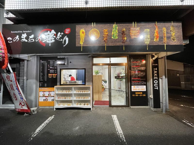 求人画像