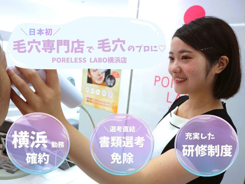 株式会社エストロワ