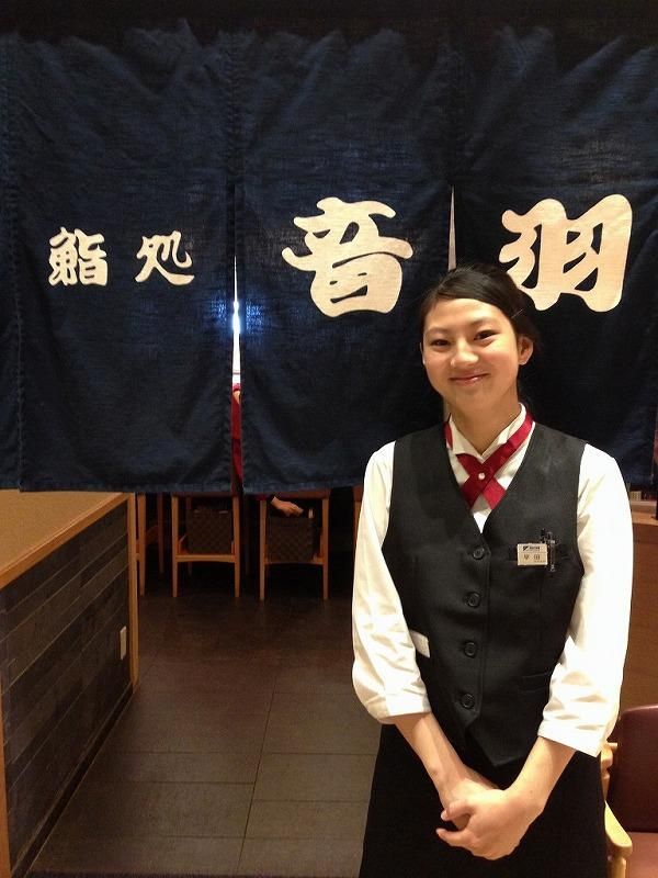 株式会社音羽の求人・転職情報