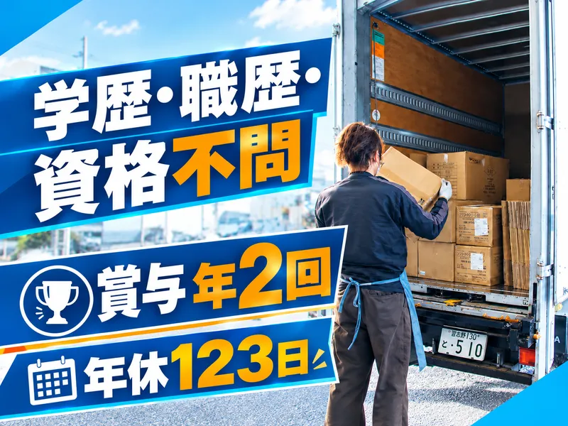 株式会社ファインの求人・転職情報