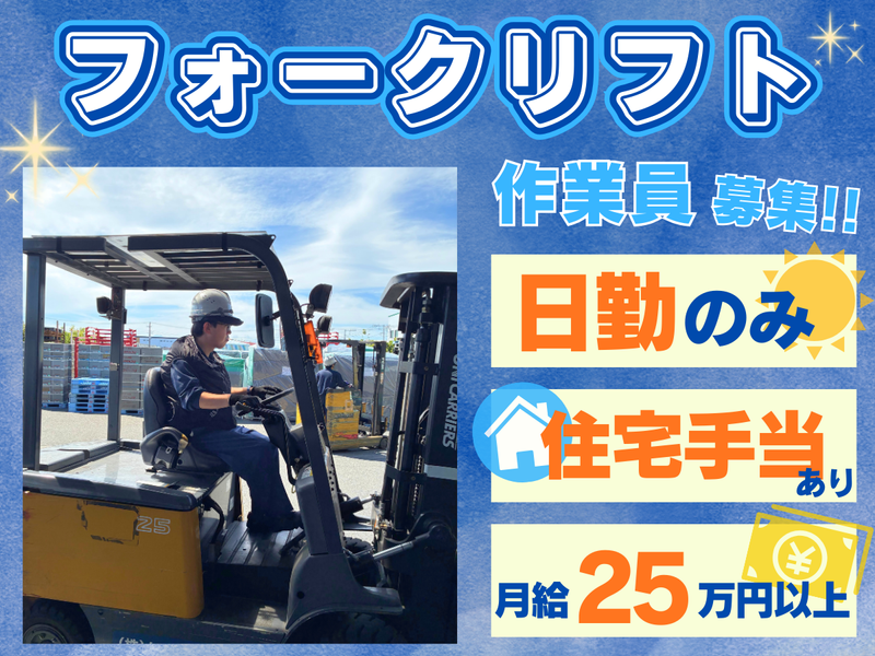 トランネクスト株式会社の求人・転職情報