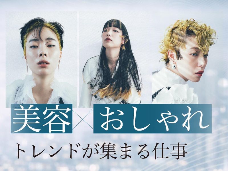 株式会社UNDER7の求人・転職情報