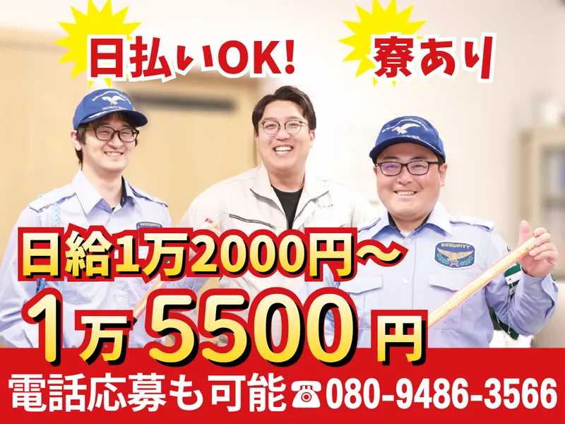 フリック株式会社の求人・転職情報