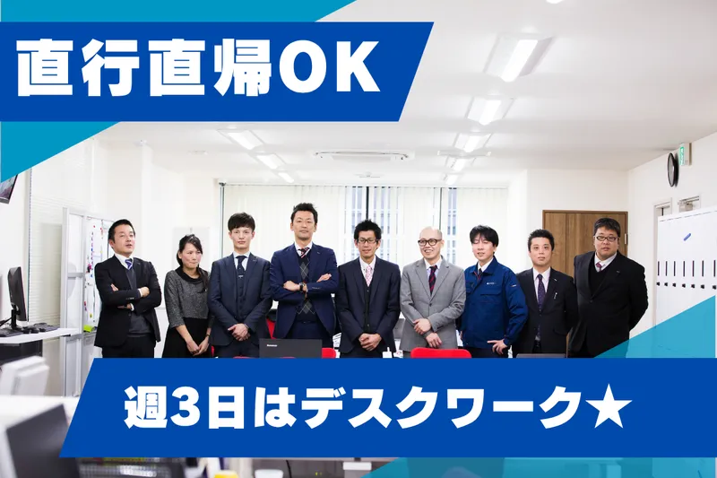株式会社ケイトーの求人・転職情報